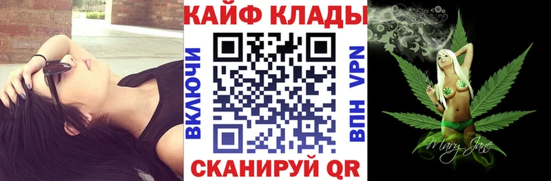 Купить Амфетамин  Галлюциногенные грибы  Мефедрон  Канабис  Alpha PVP  Чёрмоз