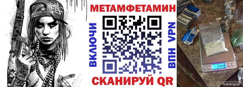 АМФЕТАМИН Розовый  Купить  Чёрмоз 