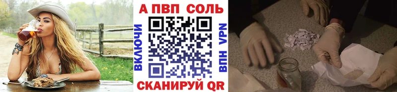 Alpha PVP крисы CK  Купить где  Чёрмоз 