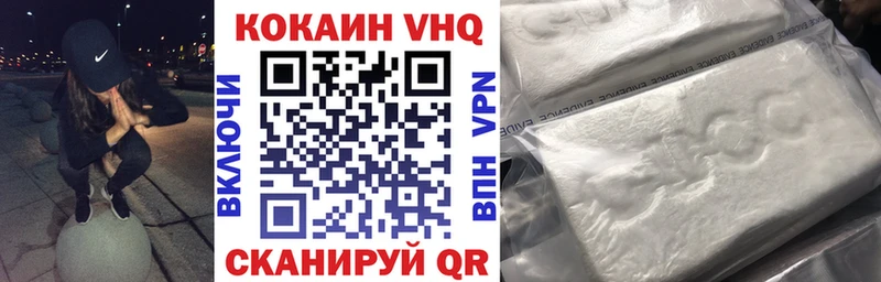 COCAIN Колумбийский  Купить закладки  Чёрмоз 