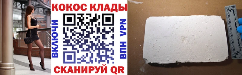 COCAIN FishScale Чёрмоз