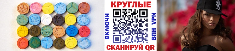 Купить  Чёрмоз  ЭКСТАЗИ DUBAI 