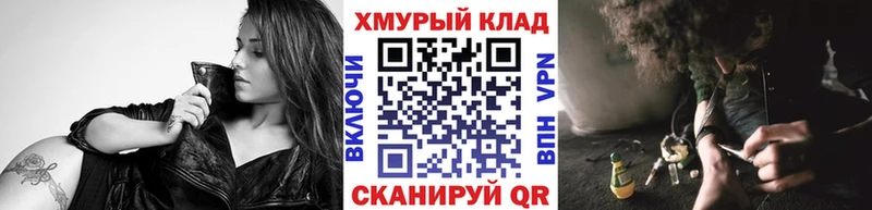 Героин Heroin  Купить где  Чёрмоз 