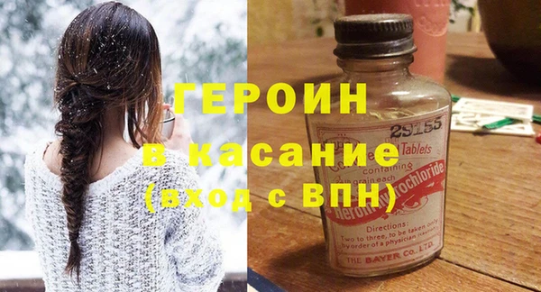 сатива Кинешма