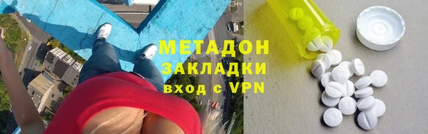 гидра Киреевск
