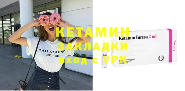 сатива Кинешма