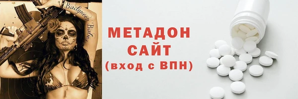 сатива Кинешма