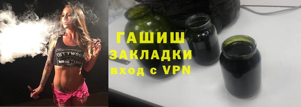 гидра Киреевск