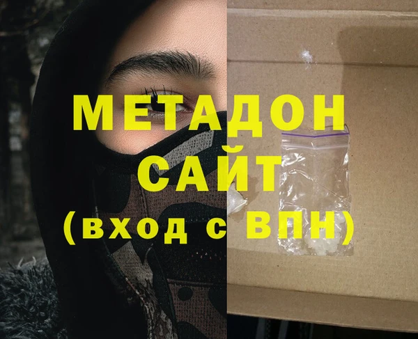 сатива Кинешма