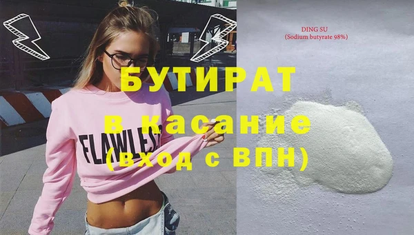 сатива Кинешма