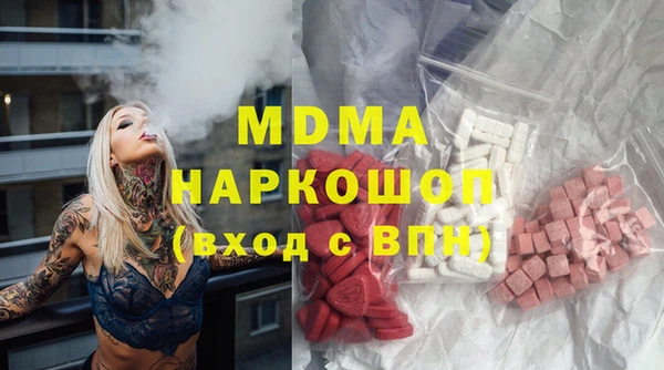 гидра Киреевск