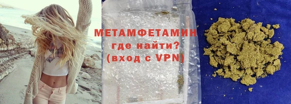 сатива Кинешма