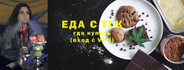 сатива Кинешма