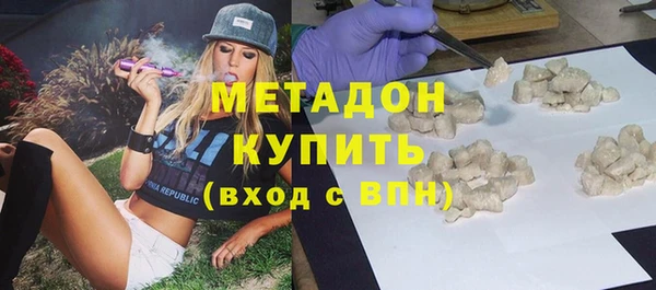 сатива Кинешма