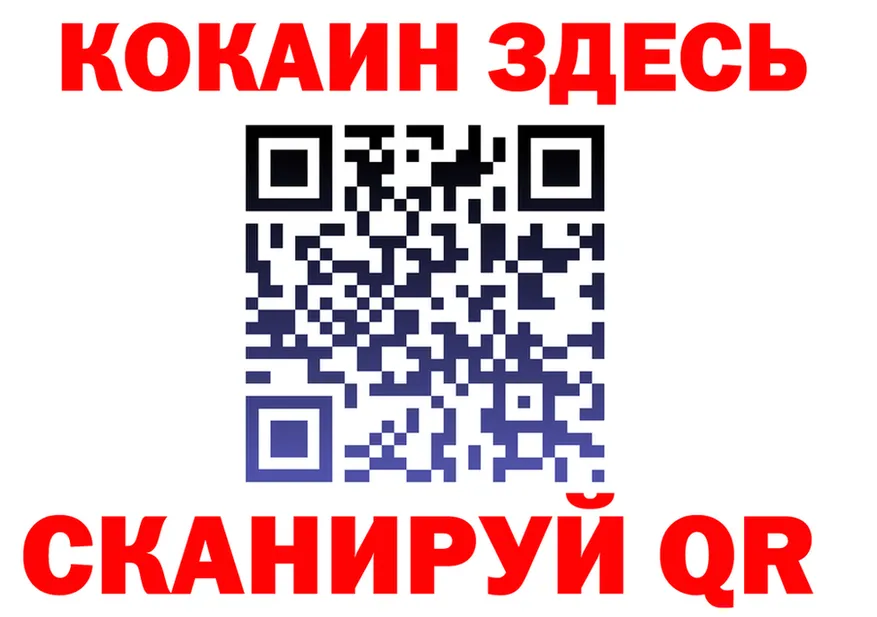 Alfa_PVP VHQ зеркало площадка мега Чёрмоз