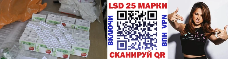 LSD-25 экстази кислота Купить где Чёрмоз