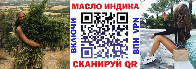Купить где  Чёрмоз  Дистиллят ТГК концентрат 