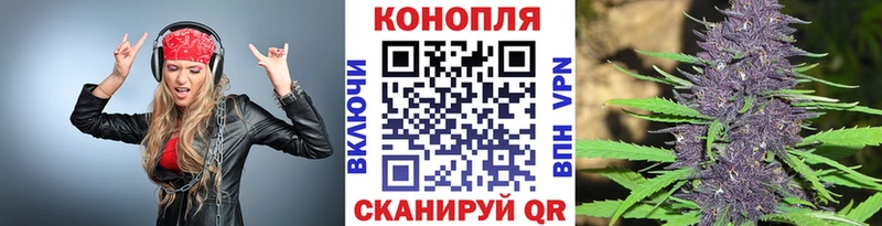Купить  Чёрмоз  МАРИХУАНА AK-47 
